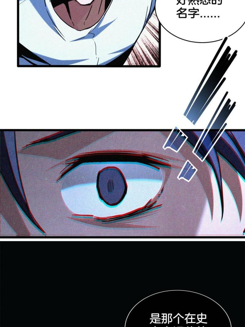 17 神秘大叔45
