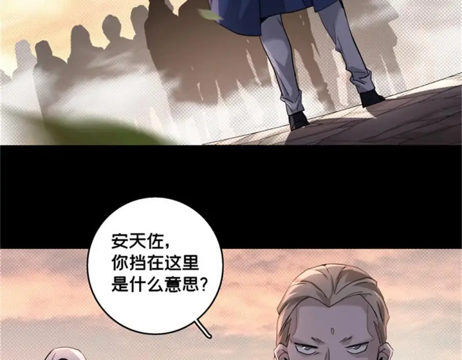 127 不与合流37