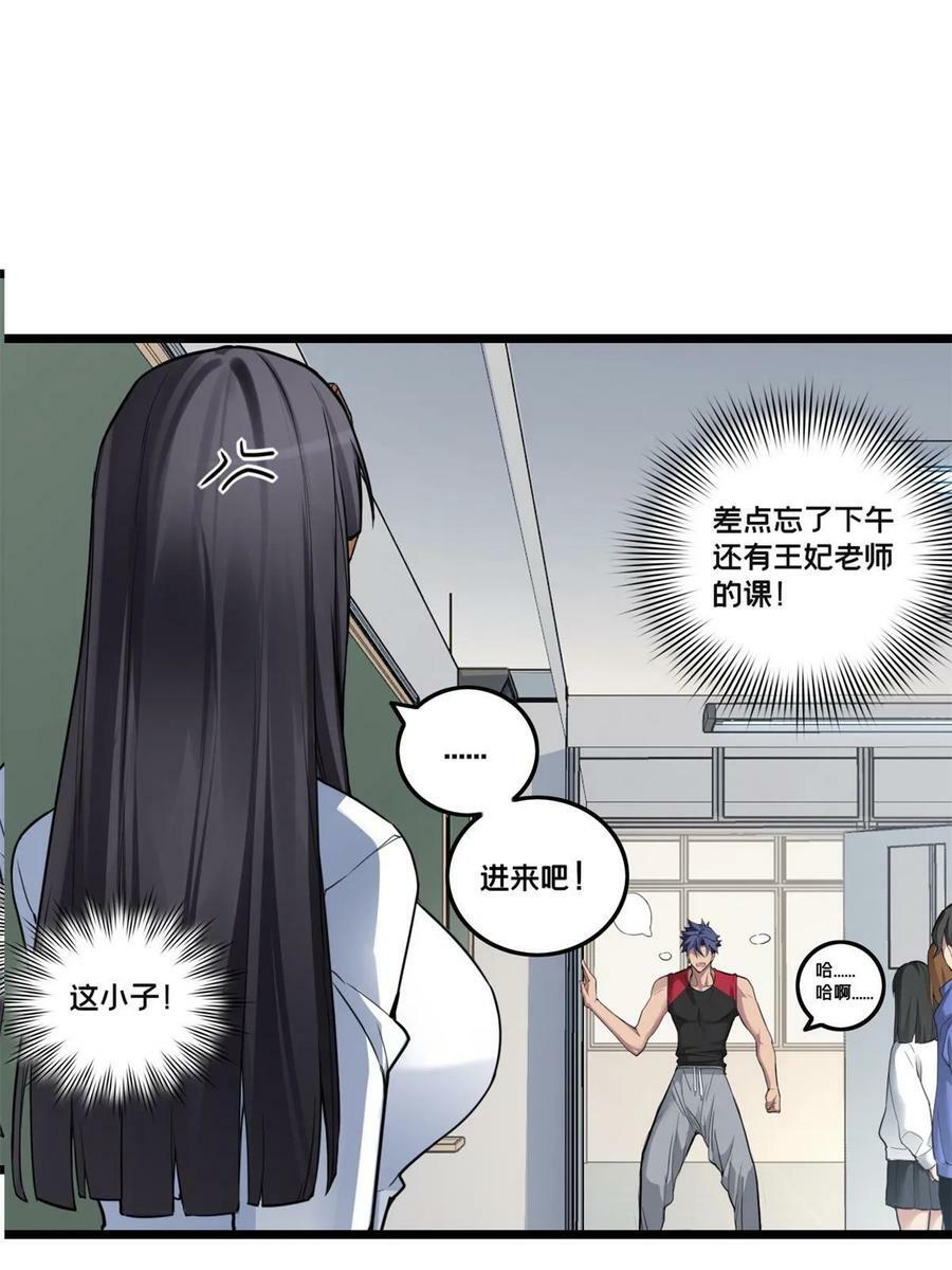 89 变异魔化将26