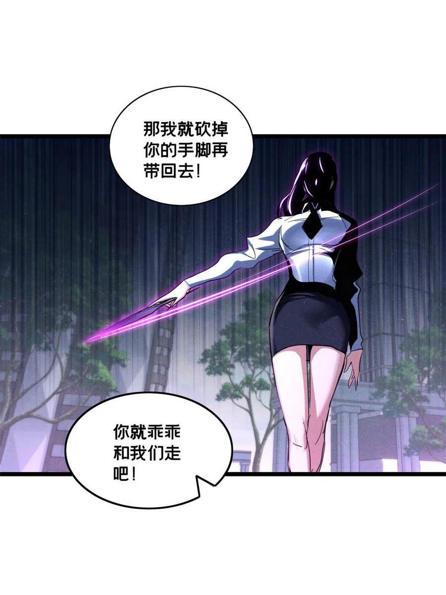 68 拒捕19
