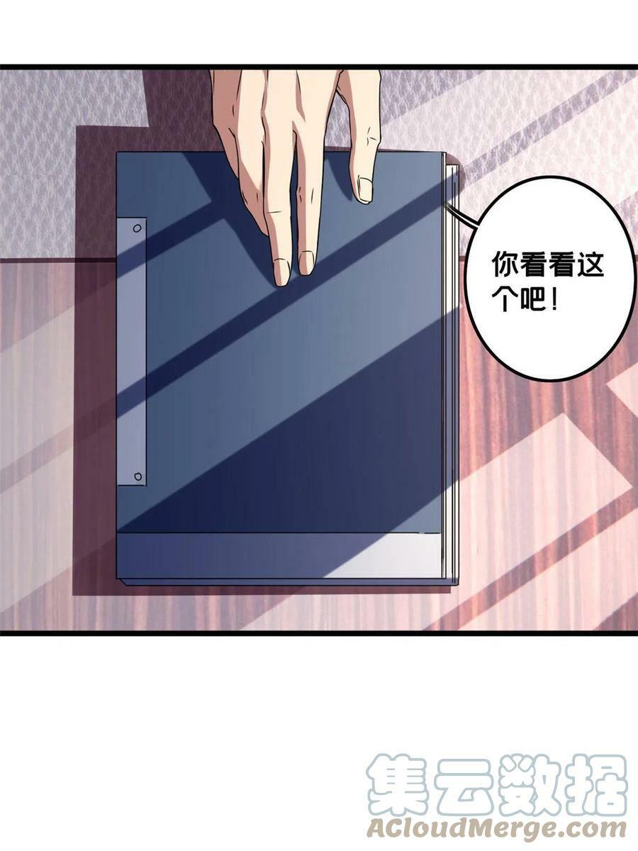 39 提前入学20