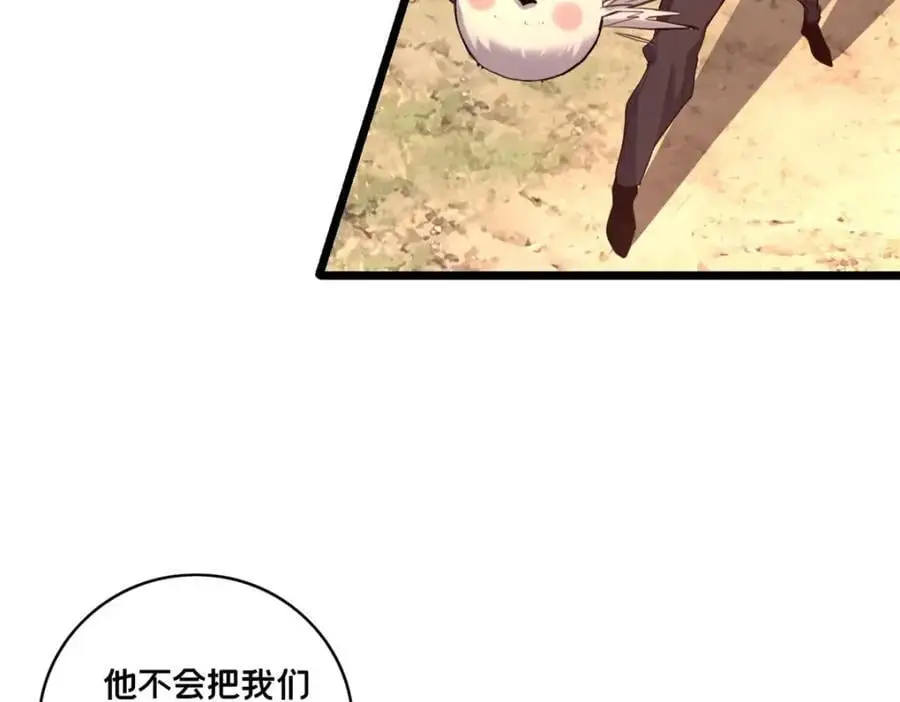 125 竹刀缺8