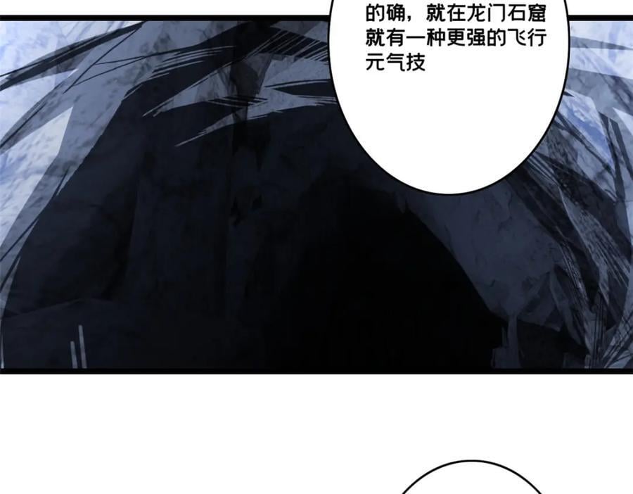 113 目标—飞天71