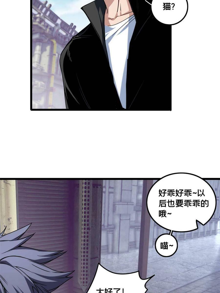 40 学院里的熟人23