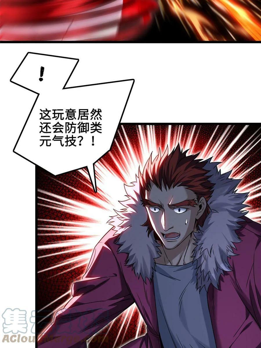 43 吃瘪的学长10