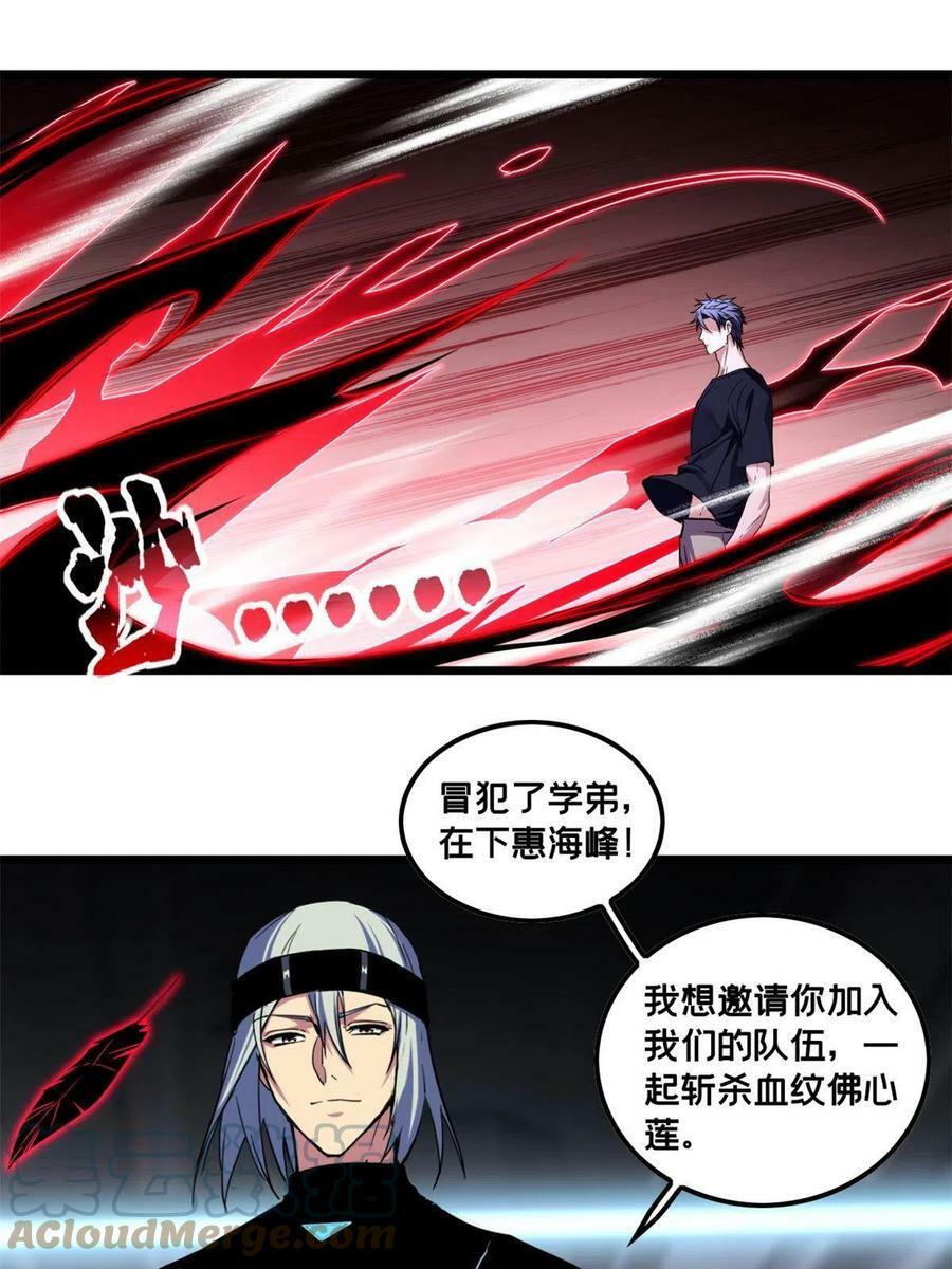 50 合作邀请32