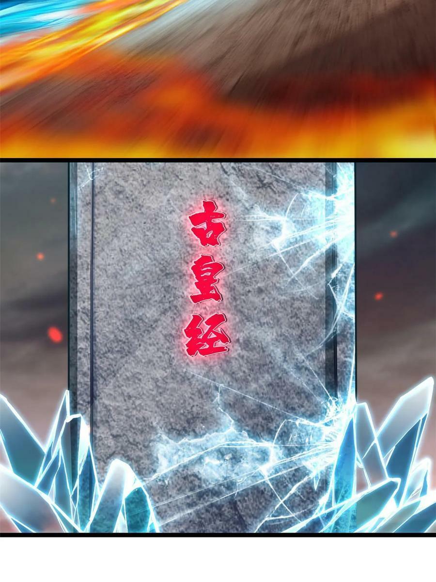 86 登顶火神台32