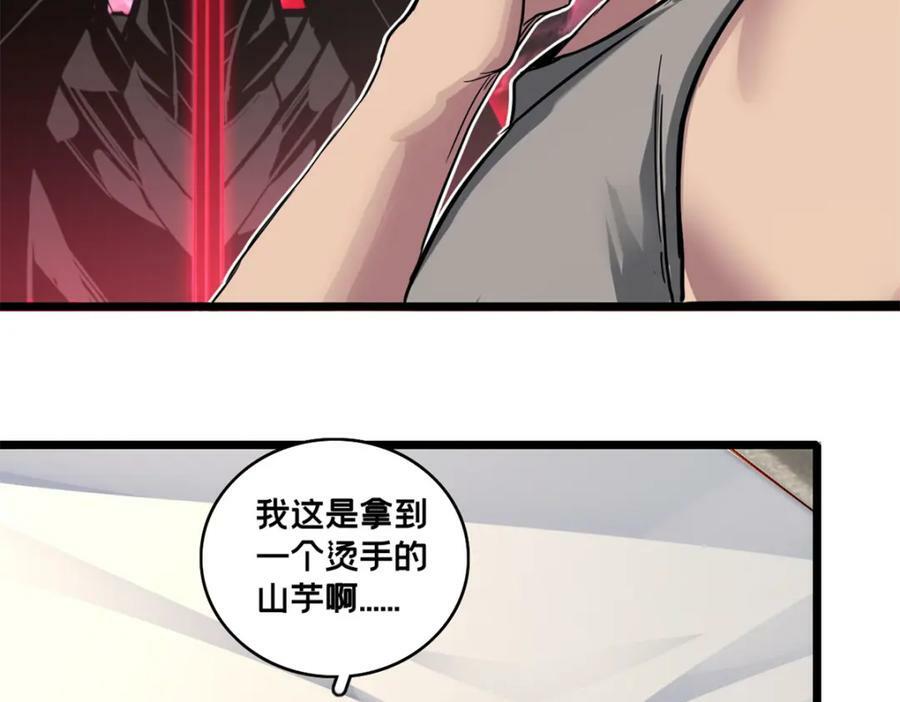 100 叛逆骑士40