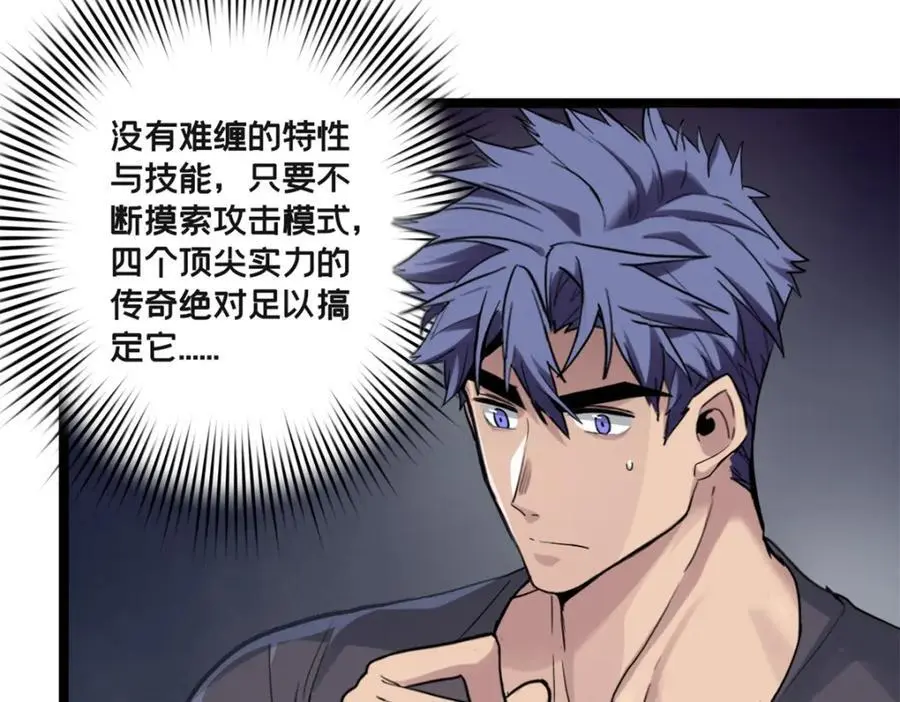 120 用幸运找幸运40