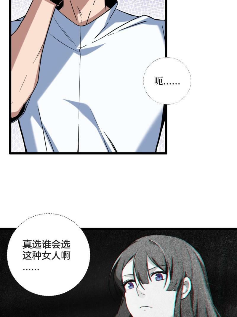 17 神秘大叔14