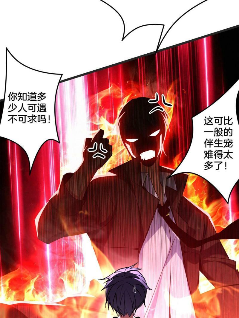 22 夕阳学院的新发现23