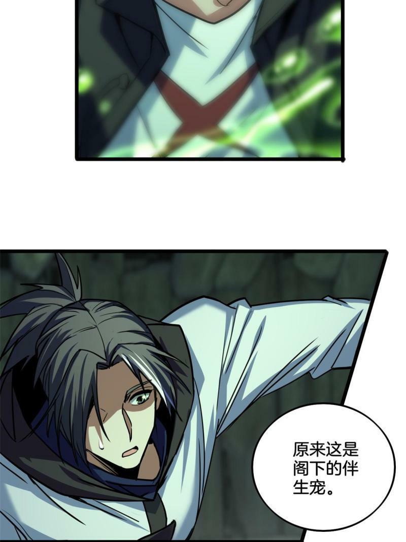 31 救人一命15