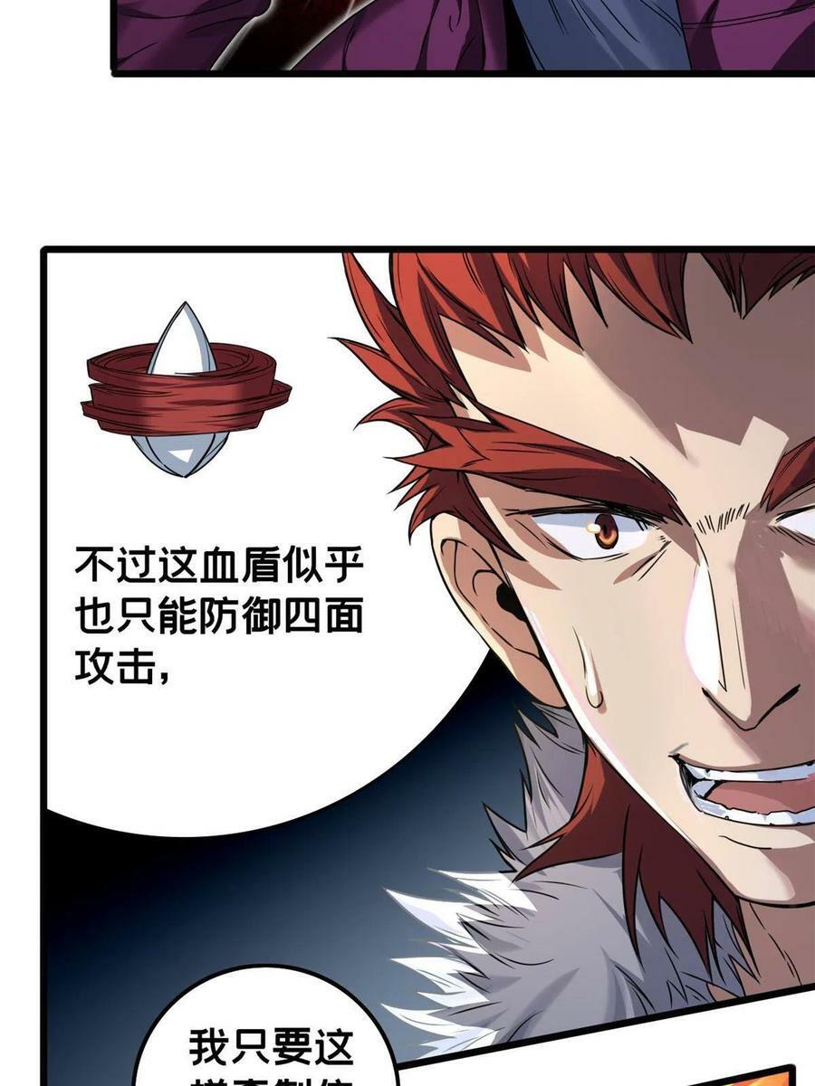 43 吃瘪的学长11