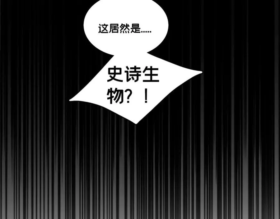 119 遇虎85