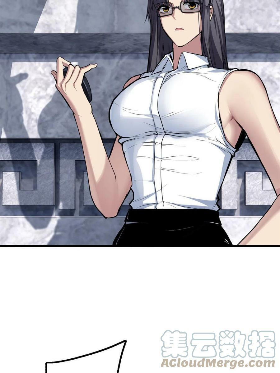 77 忘忧碑48