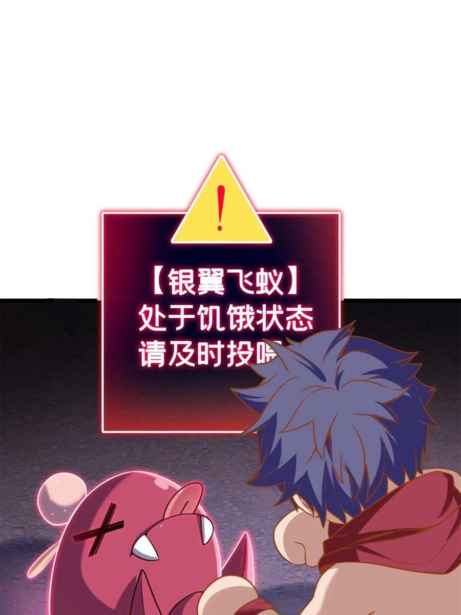 48 山雨欲来5