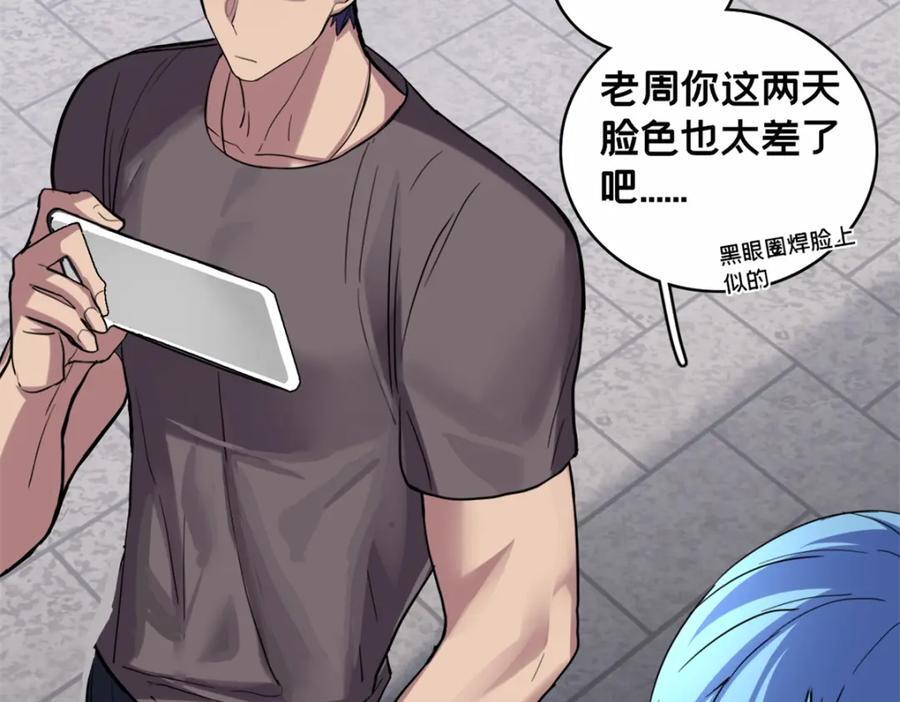 108 师兄们63