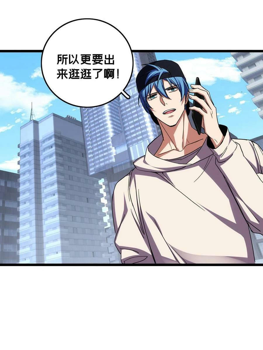 58 社团招新14