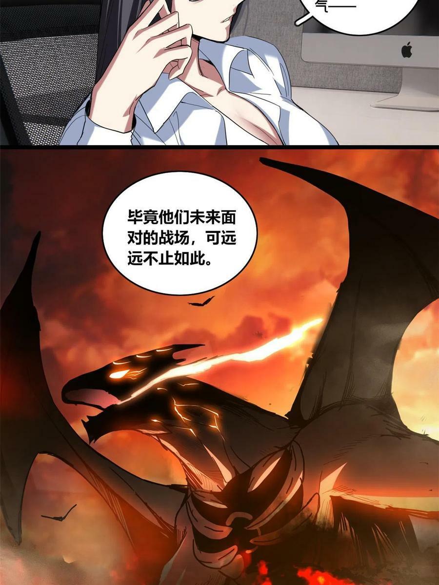 63 虎牢关13