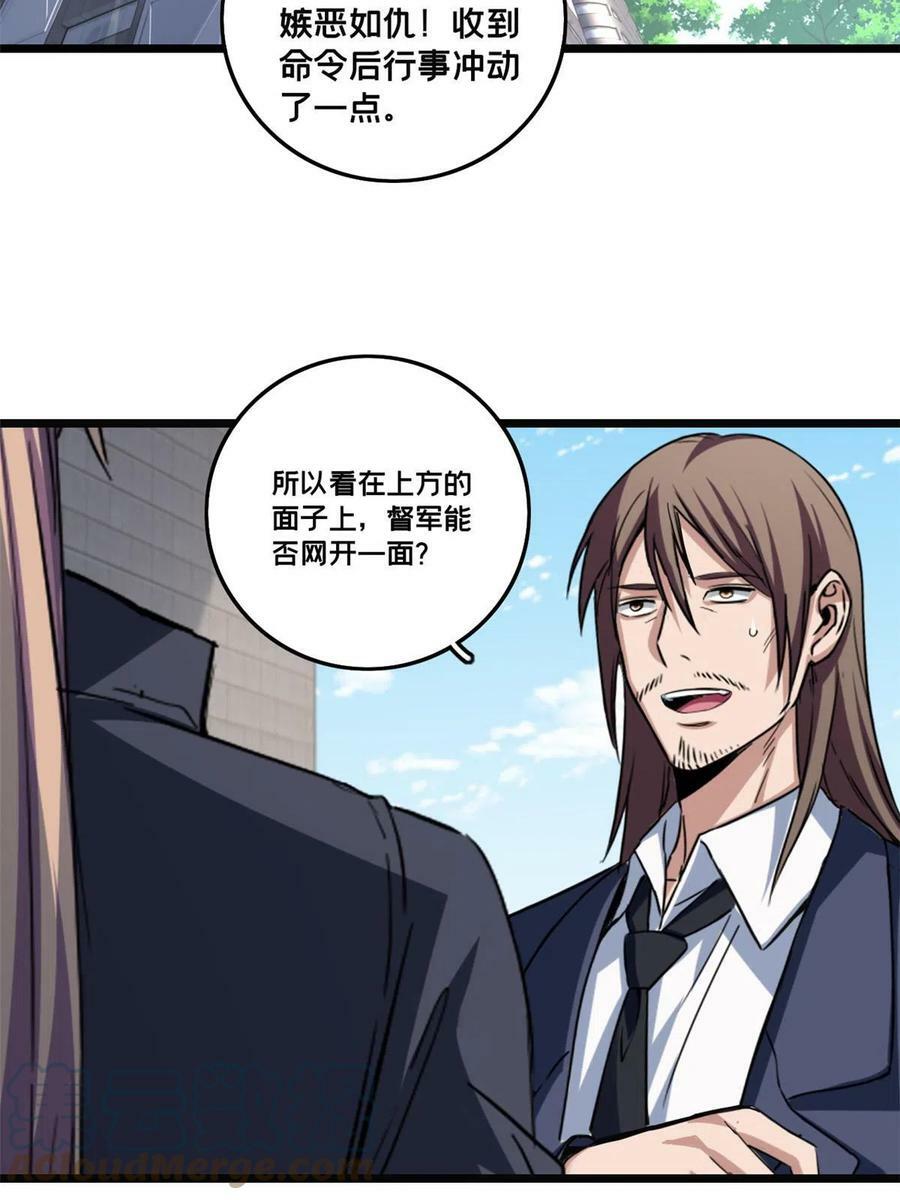 71 天堂在右，我在左28