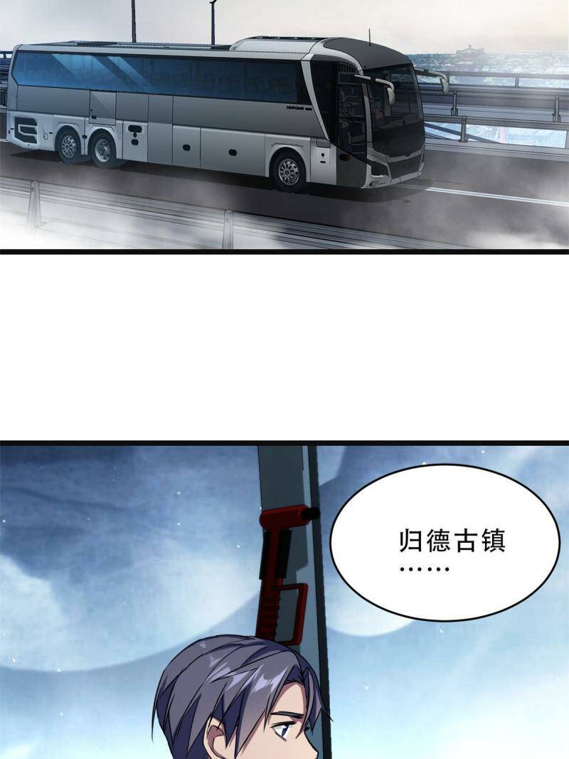 05 高考开始28