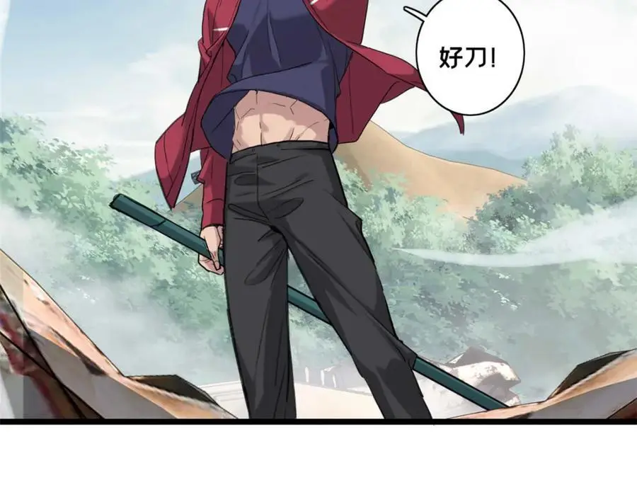 125 竹刀缺68