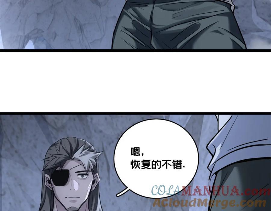 114 生变6