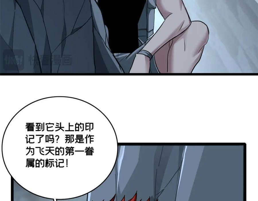 114 生变37