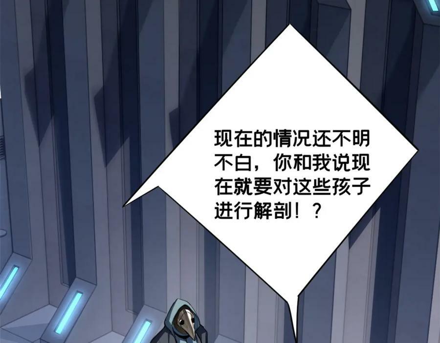 106 一线生机62
