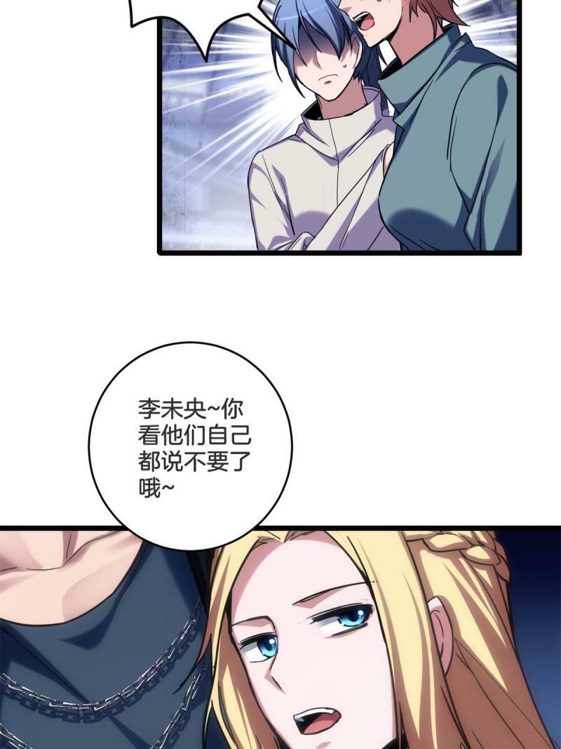 26 恐怖的古典32