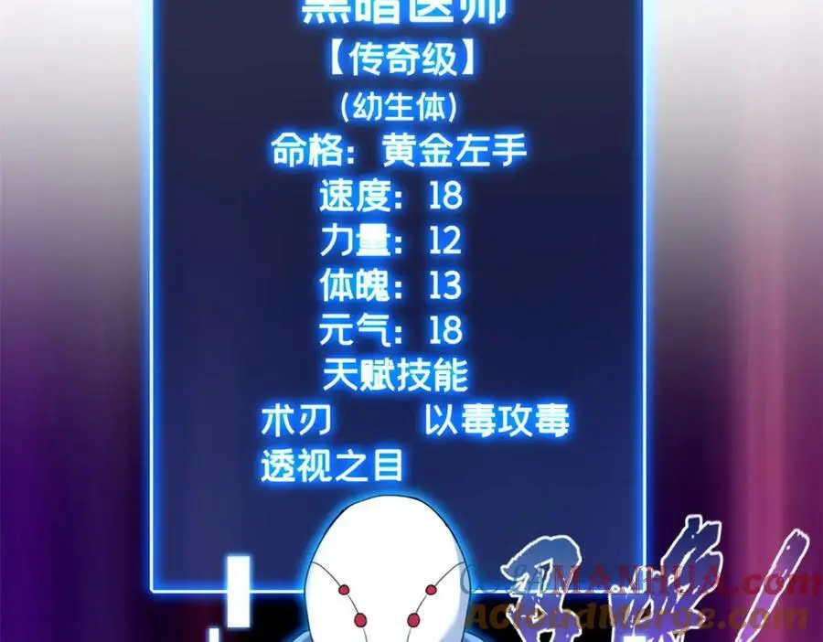 119 遇虎12