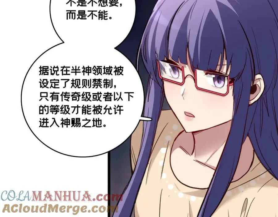 122 你欠我的要求66