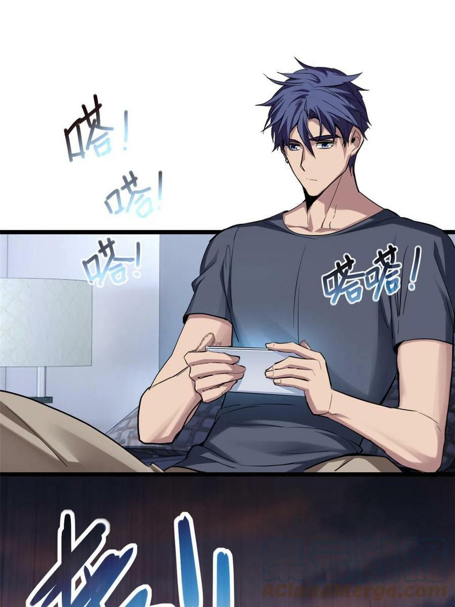 67 抓人14