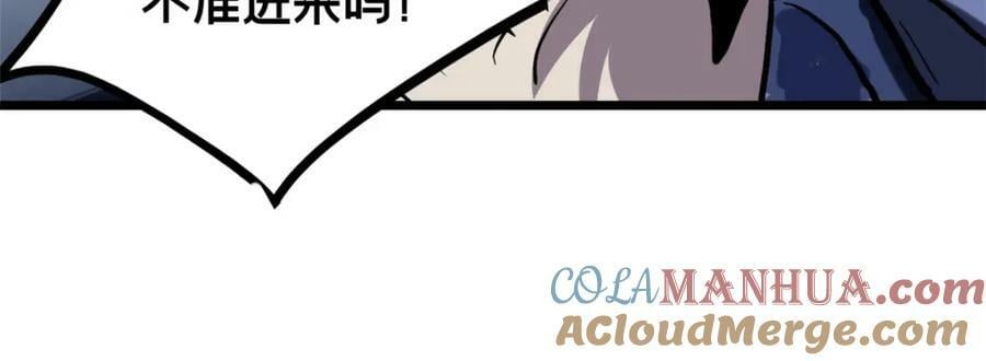 106 一线生机80