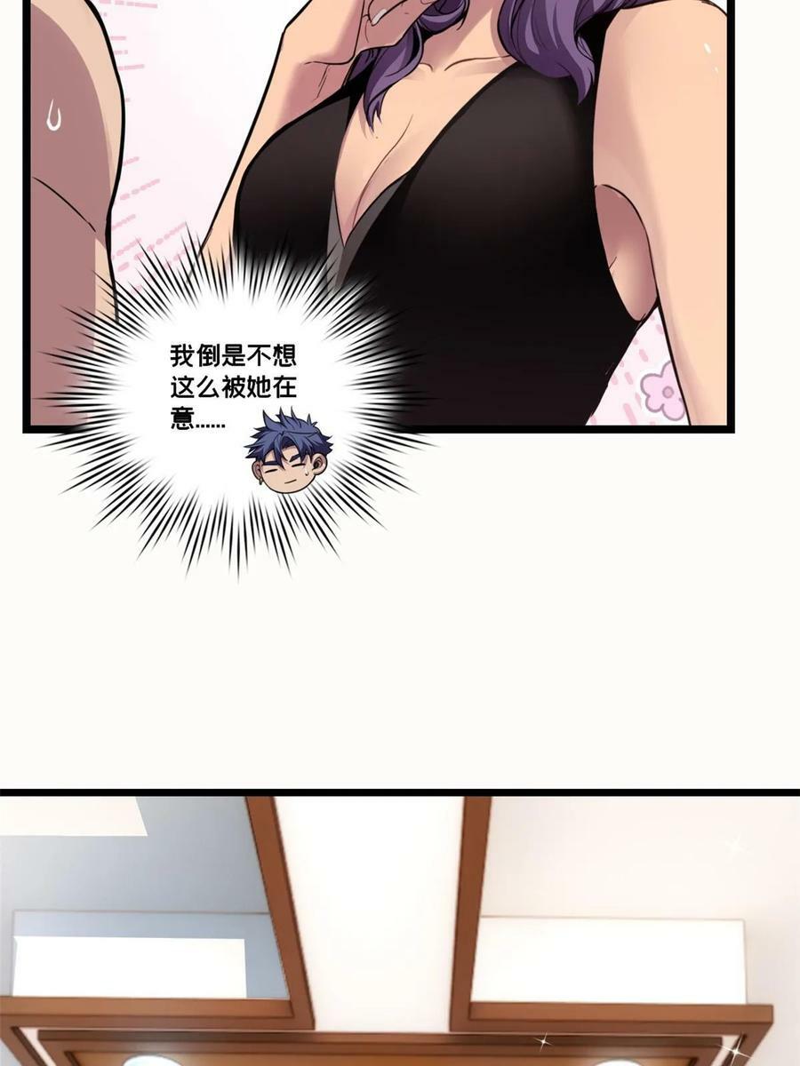 90 西元结晶店5