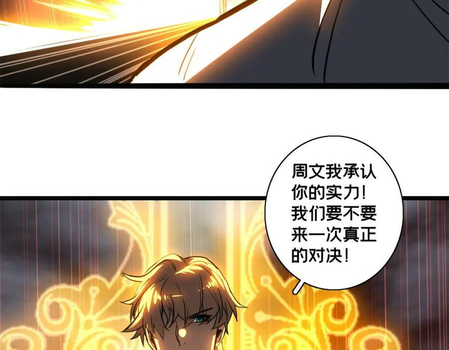 99 立威66