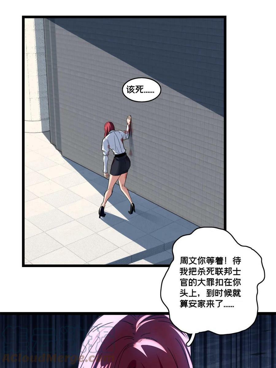 70 化险为夷48
