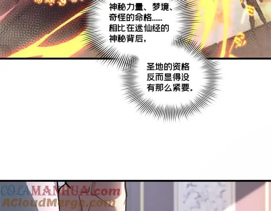 117 老兵72