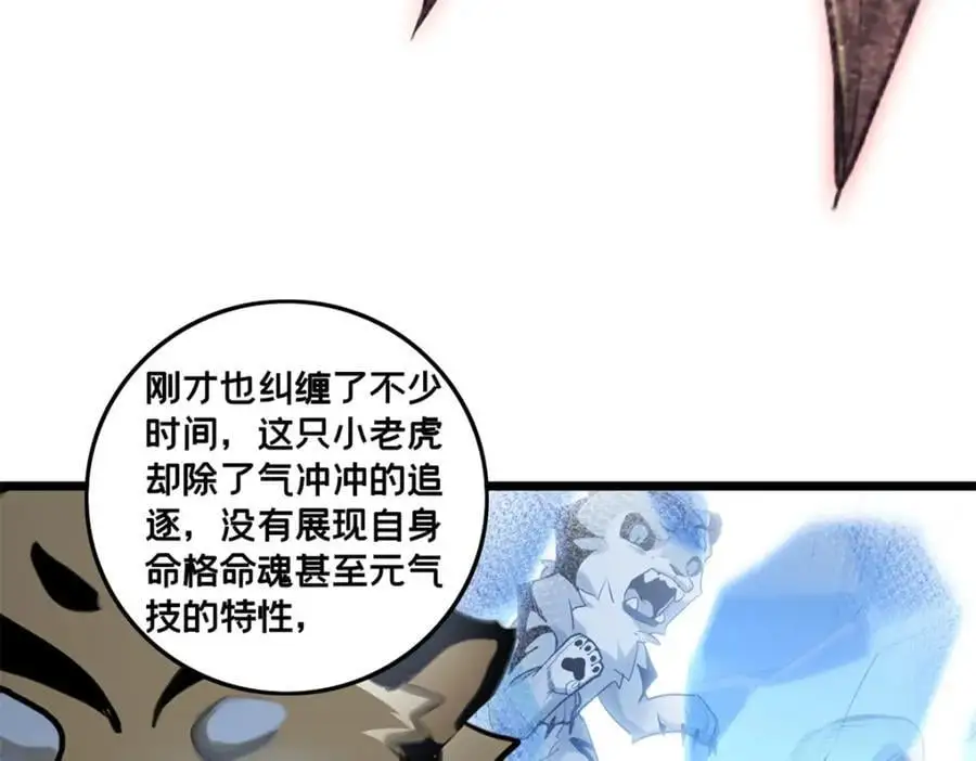 120 用幸运找幸运38
