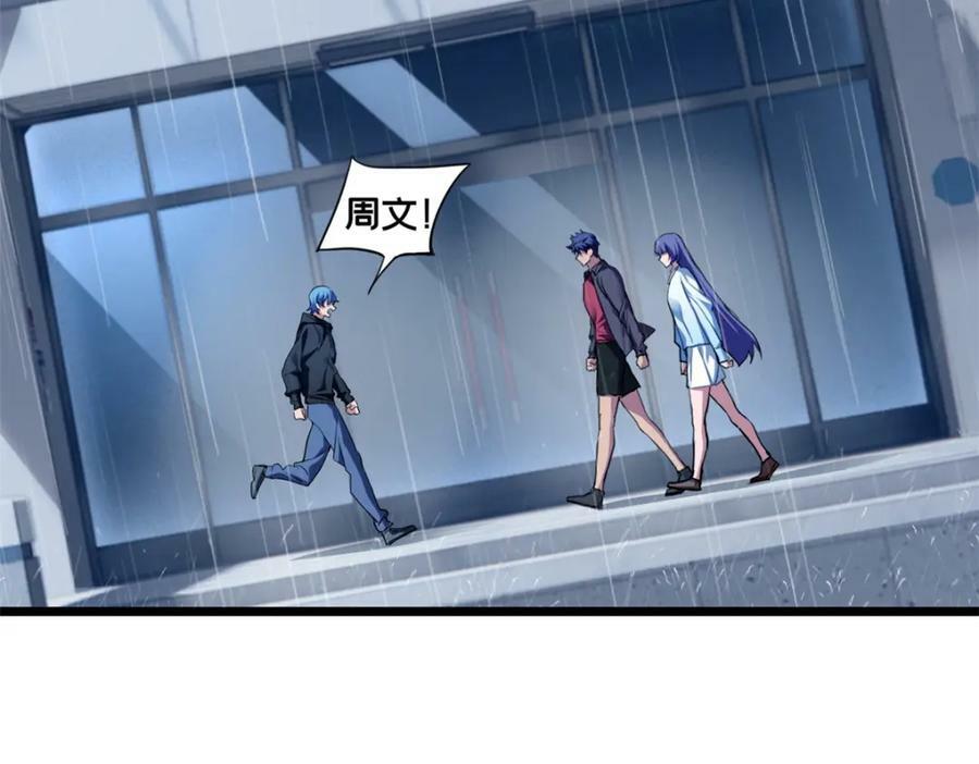 106 一线生机7