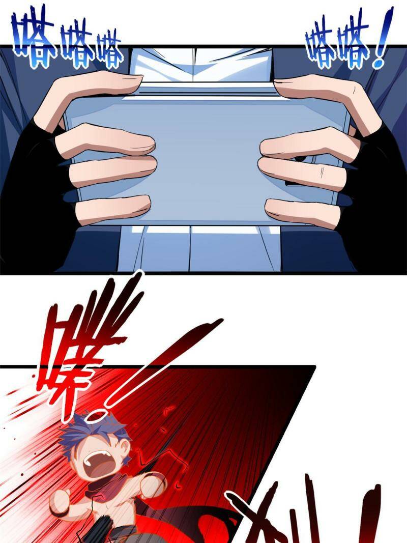 10 意外之变7