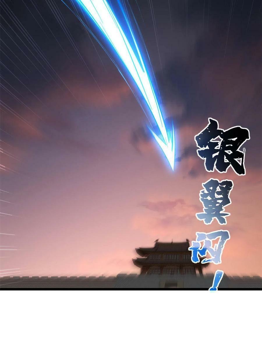 65 好快的箭29