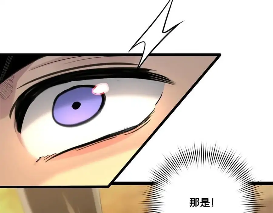 126 报复的獠牙16