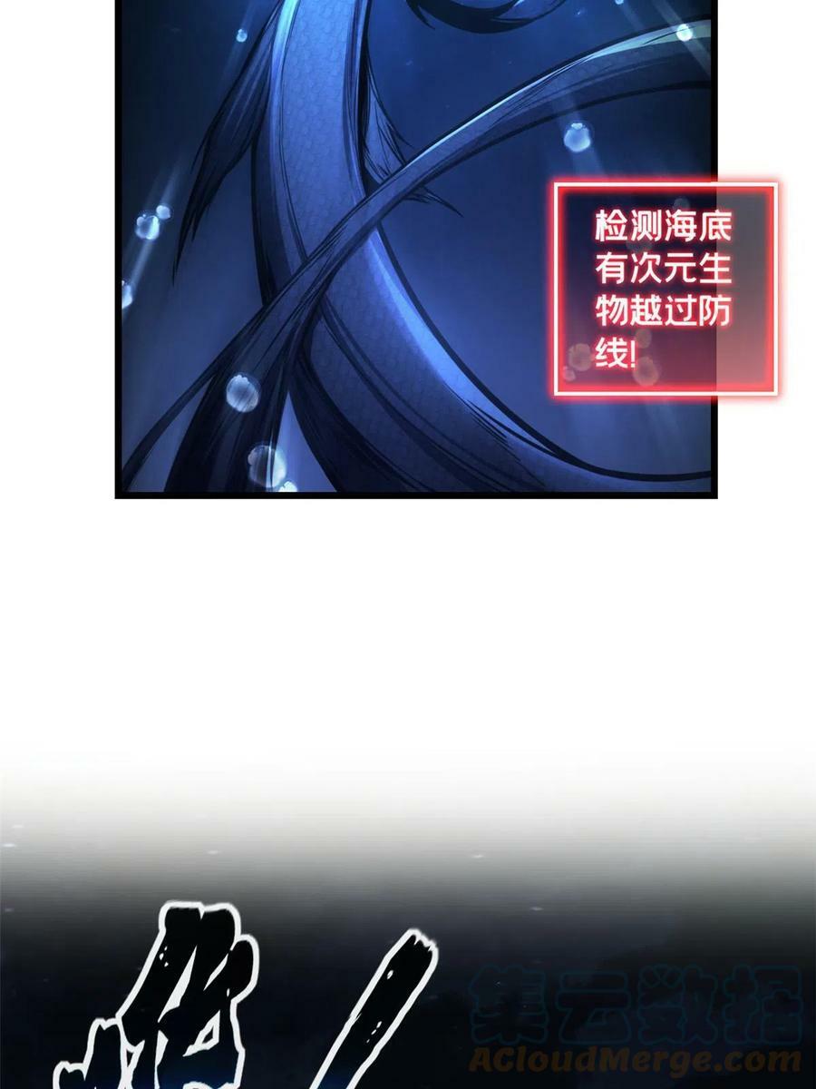 76 灾难的征兆36