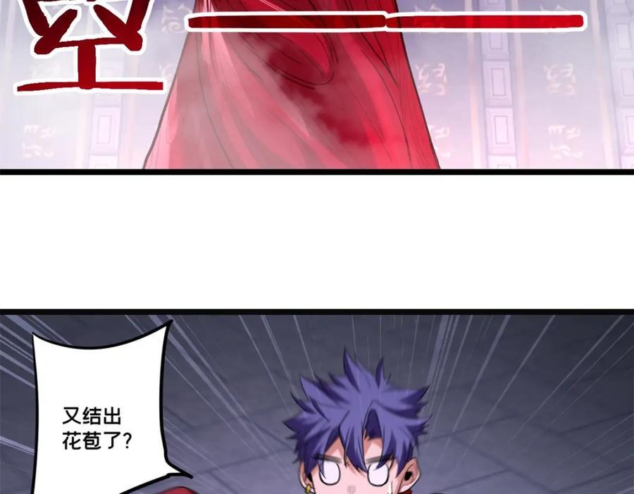112 消失的严真73