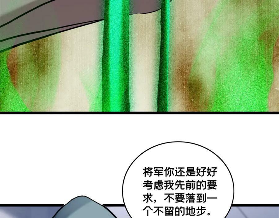 107 危险的注视7
