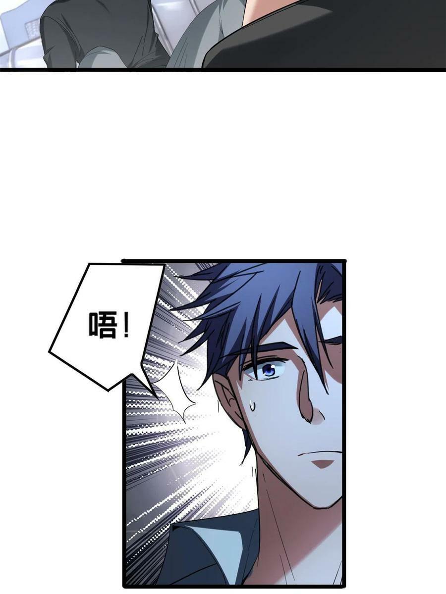47 神赐的资格37