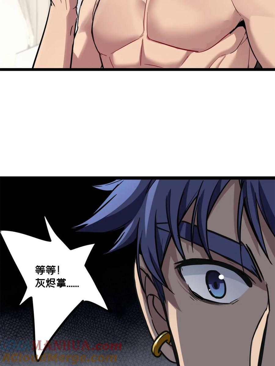93 统考开始15
