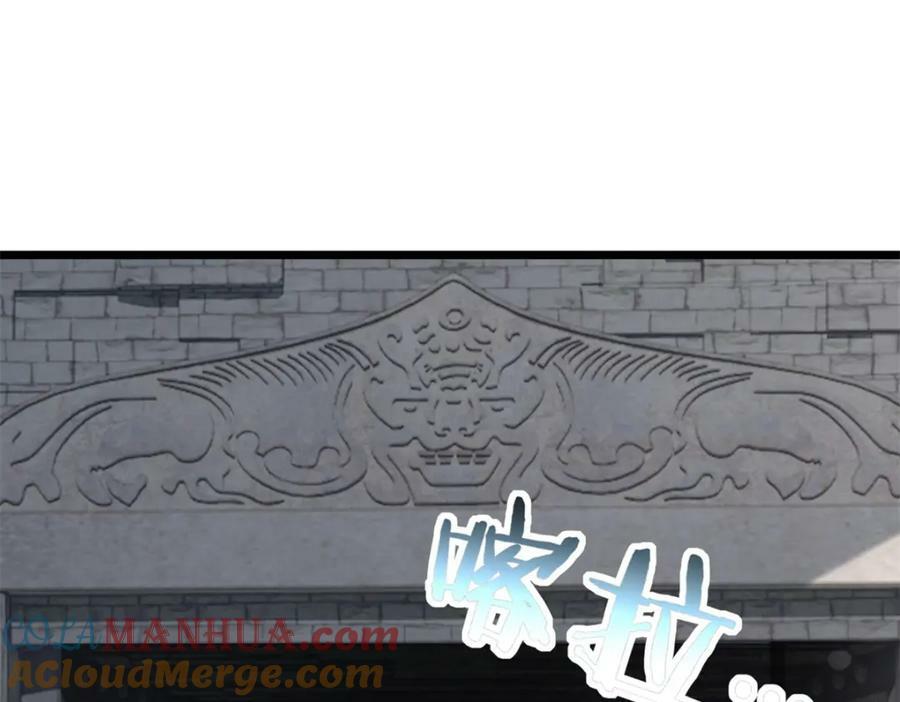 104 死城与树40