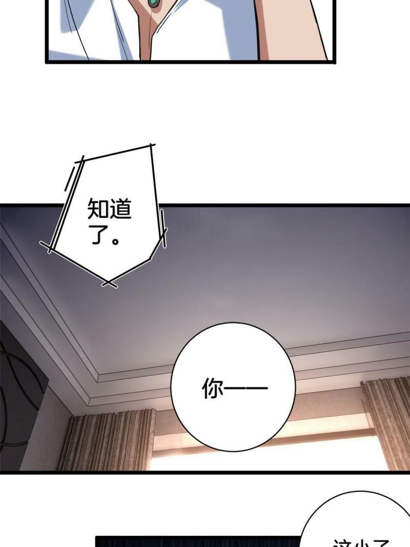 20 射日诀22